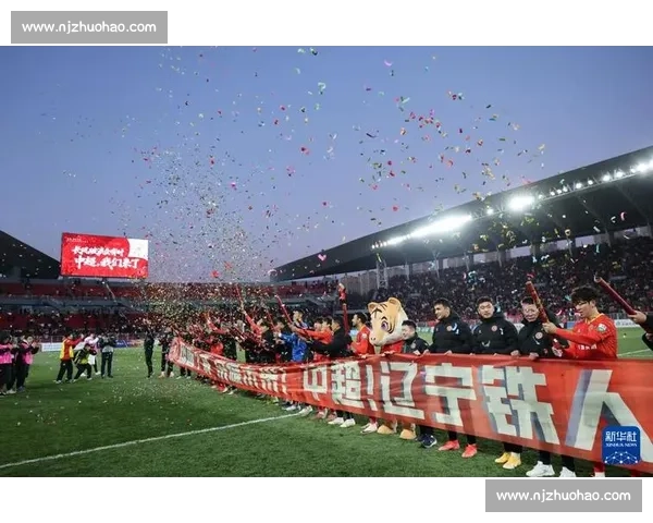 铁西沸腾!辽宁铁人 1-0 登顶,辽沈足球八年终回中超